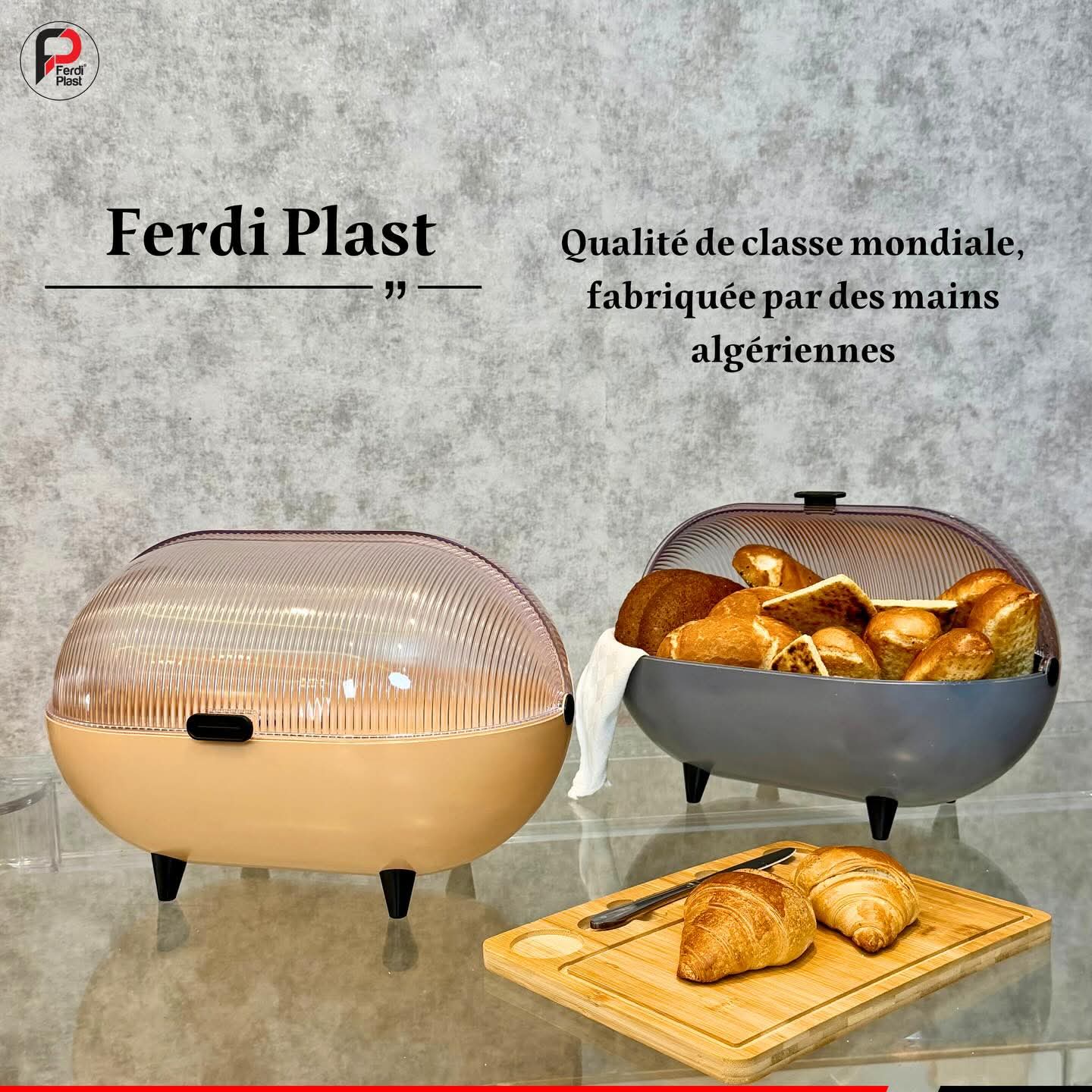 حافظي على طزاجة خبزك بلمسة عصرية